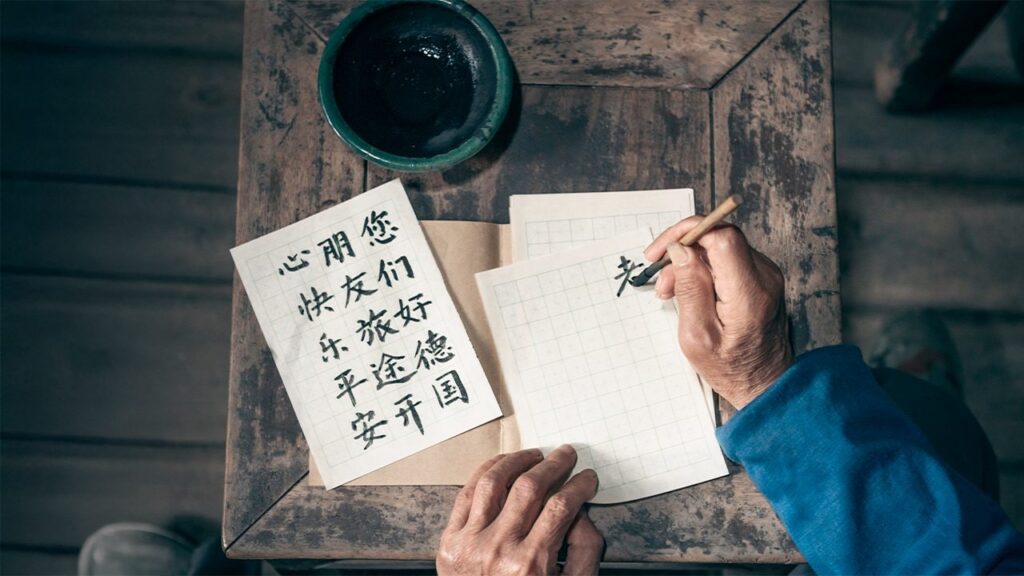 perche cinesi scrivono in verticale da alto in basso