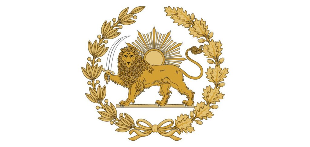 Emblema della Persia; via Wikimedia Commons