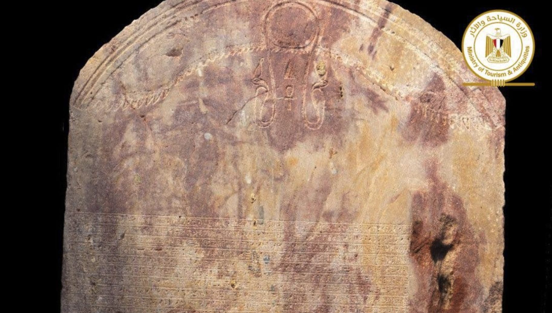 stele decreto canopo egitto