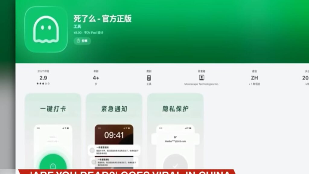 The app that asks you if you're dead will (maybe) come here too