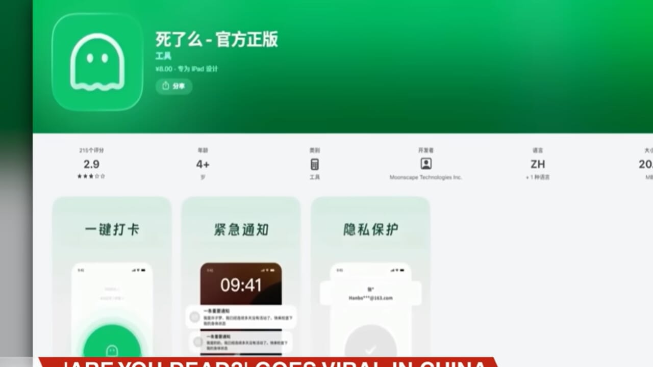 The app that asks you if you're dead will (maybe) come here too
